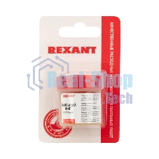 Флюс для пайки Rexant, паяльный жир нейтральный, 20 мл, банка, блистер