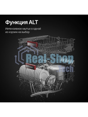 Встраиваемая посудомоечная машина Kuppersberg GS 6057, серебристый, 59.6 см, 15 компл., 49 дБ, класс A++