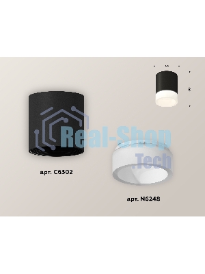Светильник Ambrella Light XS6302063 SBK/FR черный песок/белый матовый MR16 GU5.3 (C6302, N6248)