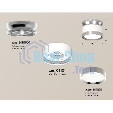 Светильник Ambrella Light XS8101055 SWH/PSL белый песок/серебро полированное GX53 (N8904, C8101, N8118)