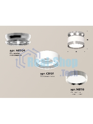 Светильник Ambrella Light XS8101055 SWH/PSL белый песок/серебро полированное GX53 (N8904, C8101, N8118)