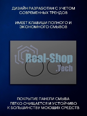 Инсталляция с унитазом комплект BAU PRO 6 в 1: унитаз подвесной безободковый торнадо Bau Hotel 53х36, быстросъемное сиденье микролифт, кнопка смыва BAU Dream, серый матовый