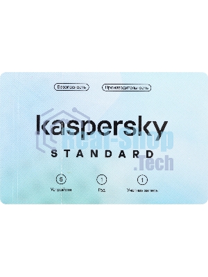 Программное обеспечение Kaspersky Standard 5-Device 1 year Base Card (KL1041ROEFS)