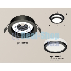 Комплект встраиваемого светильника Ambrella light XC8051017 SBK/FR черный песок/белый матовый GX53 (C8051, N8415)