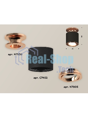 Светильник Ambrella Light XS7402120 SBK/PPG черный песок/золото розовое полированное MR16 GU5.3 (N7930, C7402, N7005)