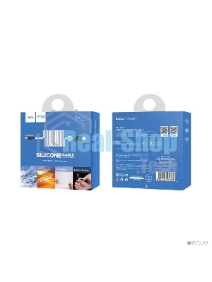 Кабель USB 2.0 HOCO X21, силиконовая оплетка, AM/Lightning M, бело-черный, 1м