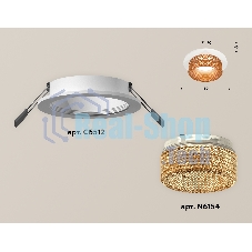 Комплект встраиваемого светильника Ambrella light XC6512044 SWH/CF белый песок/кофе MR16 GU5.3 (C6512, N6154)