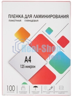 Пленка для ламинирования ГЕЛЕОС, А4, 125 мкм 30 шт./Пленка для ламинирования A4, 216х303 (125 мкм) глянцевая 30 шт LPA4-125-30