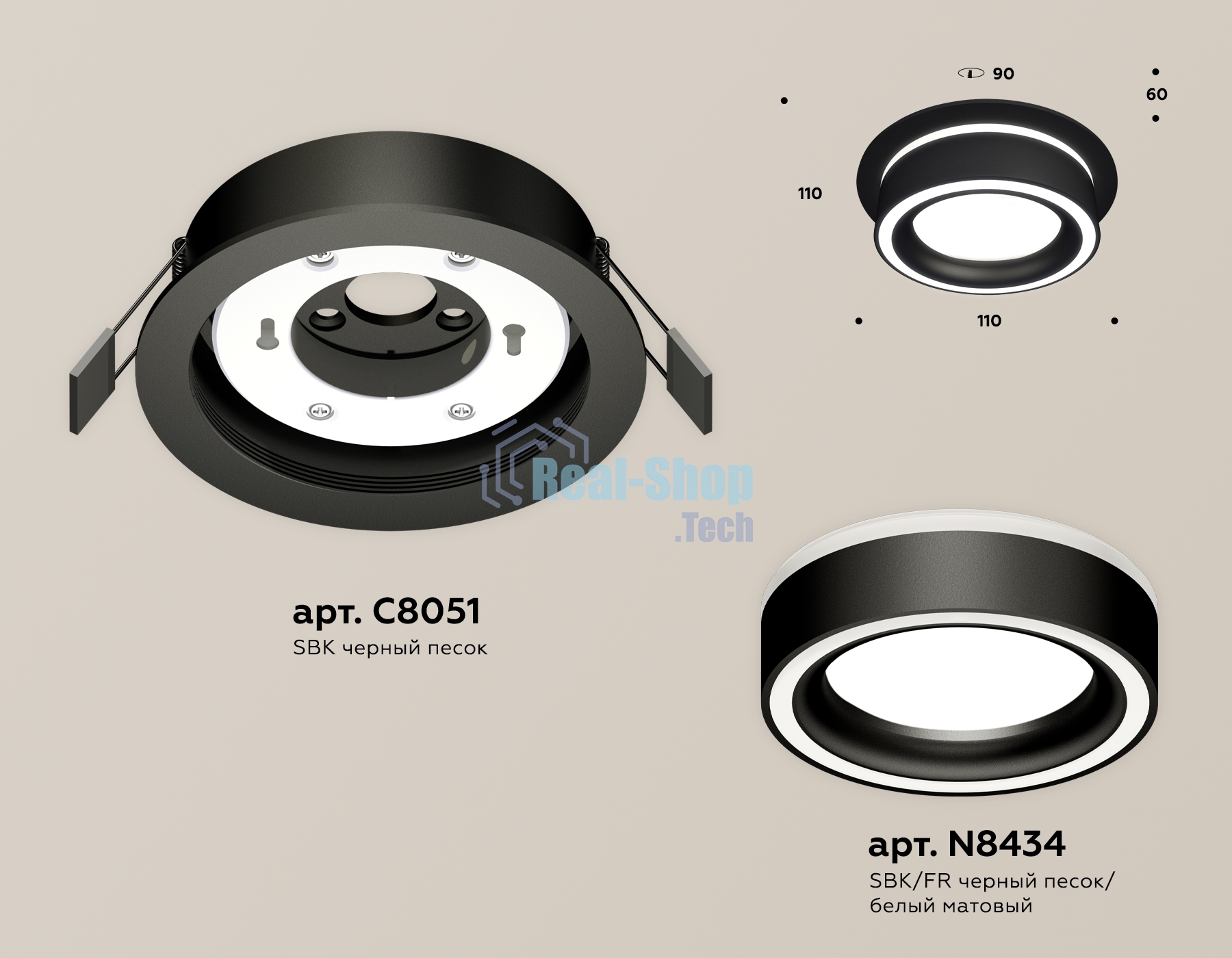 Комплект встраиваемого светильника Ambrella light XC8051018 SBK/FR черный песок/белый матовый GX53 (C8051, N8434)