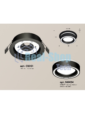Комплект встраиваемого светильника Ambrella light XC8051018 SBK/FR черный песок/белый матовый GX53 (C8051, N8434)