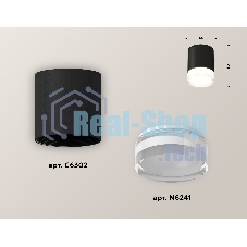 Светильник Ambrella Light XS6302064 SBK/FR/CL черный песок/белый матовый/прозрачный MR16 GU5.3 (C6302, N6241)