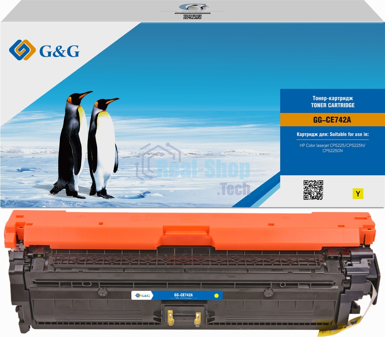 Картридж лазерный G&G GG-CE742A желтый (7300 стр.) для HP LJ CP5220/CP5221/CP5223/CP5225