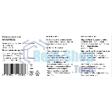 Кабель сетевой KingPrice KP-utp-c5e-0.5мм-cca-305m 1 Гбит/с UTP 4 пары cat.5e solid 0.5мм CCA 305м серый