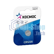 Элемент питания Космос литиевый CR CR1220 1хBL (блист.1шт)