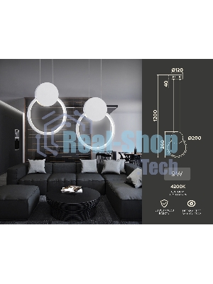 Светильник Ambrella light FL5251 WH белый 9W 4200K 200*20*1200 (без ПДУ)