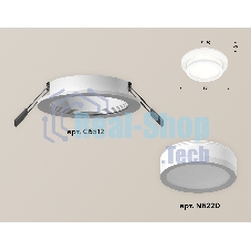 Комплект встраиваемого светильника Ambrella light XC6512060 SWH/FR белый песок/белый матовый MR16 GU5.3 (C6512, N6220)