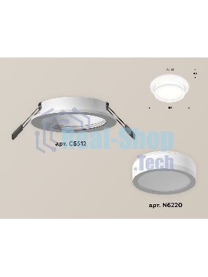 Комплект встраиваемого светильника Ambrella light XC6512060 SWH/FR белый песок/белый матовый MR16 GU5.3 (C6512, N6220)