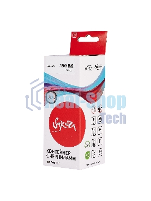Чернила Sakura 0663C001 для Canon, черный, 4400 к., 100 мл.