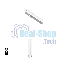 Управляемый светодиодный светильник для шинопровода Magnetic Ambrella light GL1431 WH белый IP20 10W 3000K-6400K 220V 24° D35*240 H1500 (Без ПДУ)