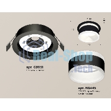 Комплект встраиваемого светильника Ambrella light XC8051019 SBK/FR черный песок/белый матовый GX53 (C8051, N8445)