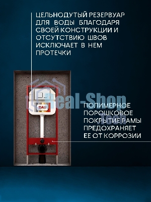 Комплект BAU 6 в 1: рамная инсталляция, унитаз подвесной безободковый вихревой Bau Stil Hurricane, быстросъемное тонкое сиденье дюропласт микролифт, кнопка смыва BAU Soul, белая