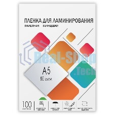 Пленка для ламинирования A5, 154х216 (80 мкм) глянцевая 100 шт, Гелеос LPA5-80