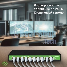 Коммутатор Digma DSP208F-2F-T120 V1, 10×100 Мбит/с, неуправляемый