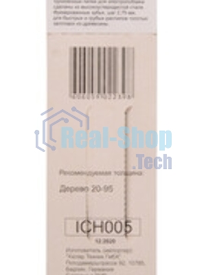 Пилки для лобзика Т311C по дереву,грубый рез 126х100мм (2 шт)