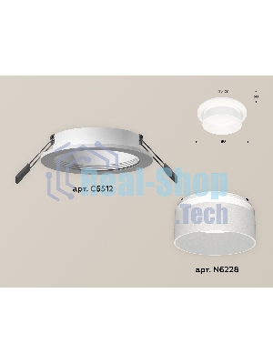 Комплект встраиваемого светильника Ambrella light XC6512061 SWH/FR белый песок/белый матовый MR16 GU5.3 (C6512, N6228)