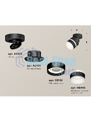 Светильник Ambrella Light XM8102024 SBK/FR черный песок/белый матовый GX53 (A2229, A2106, C8102, N8445)