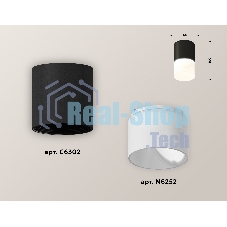 Светильник Ambrella Light XS6302065 SBK/FR черный песок/белый матовый MR16 GU5.3 (C6302, N6252)