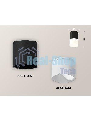 Светильник Ambrella Light XS6302065 SBK/FR черный песок/белый матовый MR16 GU5.3 (C6302, N6252)