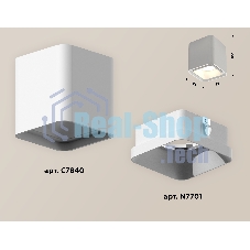 Светильник Ambrella Light XS7840001 SWH белый песок MR16 GU5.3 (C7840, N7701)