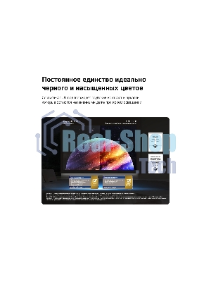 Телевизор LG 65