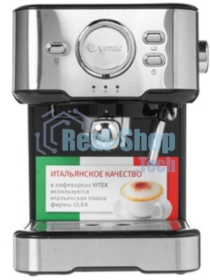 Кофеварка рожковая Vitek VT-1520 серебристый/черный, исп. кофе - молотый, 1.5 л, 850 Вт, 15 бар
