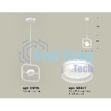 Светильник Ambrella light XB9118154 SWH/FR белый песок/белый матовый GX53 (C9118, N8477)