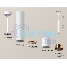 Светильник Ambrella Light XP6301030 SWH/PPG белый песок/золото розовое полированное MR16 GU5.3