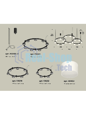 Светильник Ambrella light XR92092210/22 SBK/FR черный песок/белый матовый GX53 (A9209, C9242, C9238, C9232, N8402)