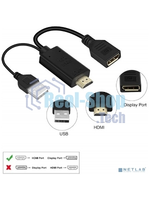 Адаптер KS-is KS-501 HDMI M + USB Type A M на DisplayPort F