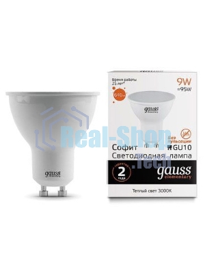 Лампа светодиодная Gauss Spotlight Elementary 9Вт цок.:GU10 спот 220B 3000K св.свеч.белый теп. А67 (упак.:10шт)