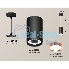 Светильник Ambrella Light XP8162014 SBK/PPG черный песок/золото розовое полированное GX53 (A2333, C8162, N8126)