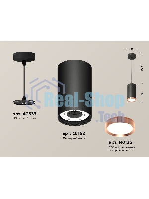 Светильник Ambrella Light XP8162014 SBK/PPG черный песок/золото розовое полированное GX53 (A2333, C8162, N8126)