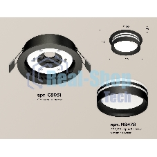 Комплект встраиваемого светильника Ambrella light XC8051021 SBK/FR черный песок/белый матовый GX53 (C8051, N8478)