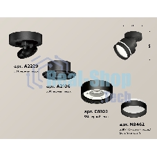 Светильник Ambrella Light XM8102025 SBK/FR черный песок/белый матовый GX53 (A2229, A2106, C8102, N8462)
