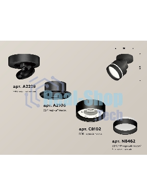 Светильник Ambrella Light XM8102025 SBK/FR черный песок/белый матовый GX53 (A2229, A2106, C8102, N8462)