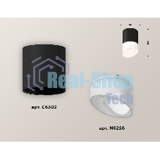 Светильник Ambrella Light XS6302066 SBK/FR черный песок/белый матовый MR16 GU5.3 (C6302, N6256)