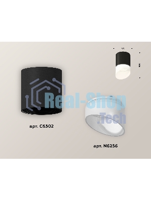 Светильник Ambrella Light XS6302066 SBK/FR черный песок/белый матовый MR16 GU5.3 (C6302, N6256)