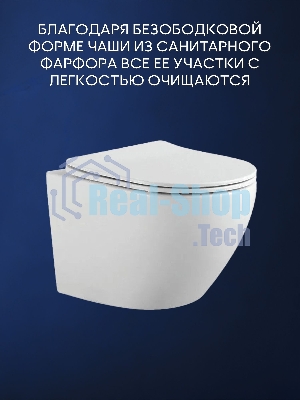 Комплект BAU 6 в 1: рамная инсталляция BAU NEO 45, унитаз подвесной Rio Luxe 52*35, сиденье микролифт, кнопка смыва BAU Hotel для инсталляции, черный матовый