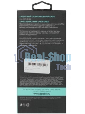 Чехол Bumper Case для Apple iPhone 16 Pro прозрачный, Borasco