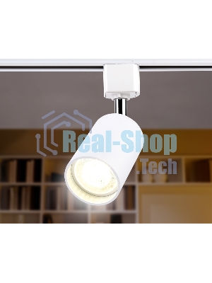 Трековый однофазный светильник со сменной лампой Ambrella light GL5121 WH белый GU10 max 12W